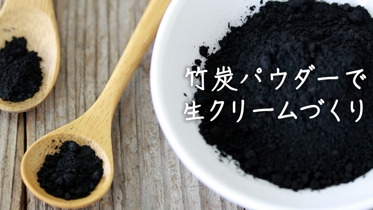 Amazon.co.jp: 創業明治27年竹虎の竹炭パウダー15ミクロン 60g